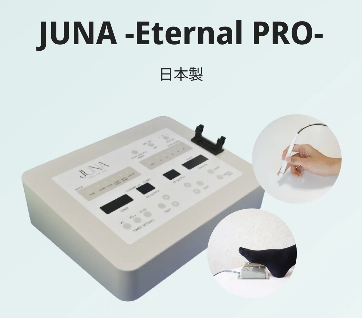 JUNA -Eternal Pro- 日本製